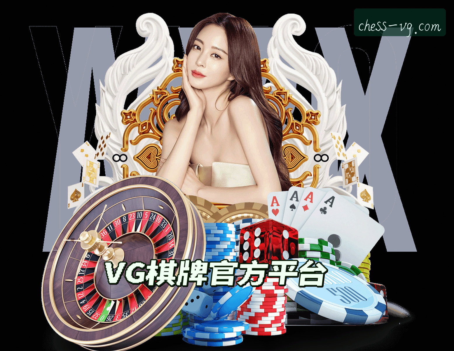 关于我们 - VG棋牌官方网站 - 棋乐无穷