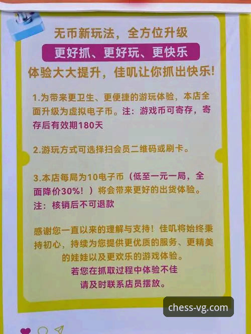 实战派玩家解析：如何高效获取VG棋牌福利与安全畅玩心得