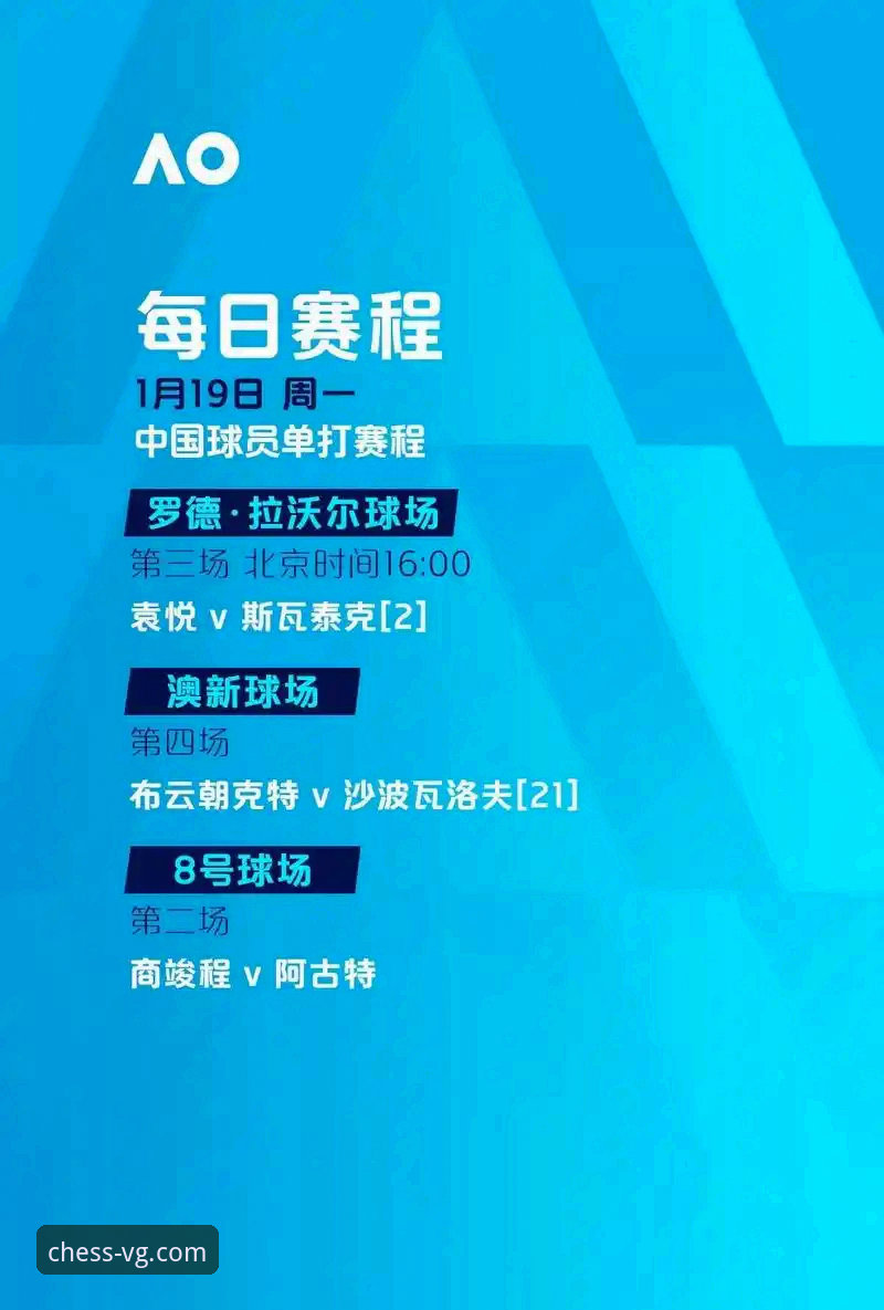 从温布利惨案看日本足球崛起：VG棋牌平台观赛指南与深度分析
