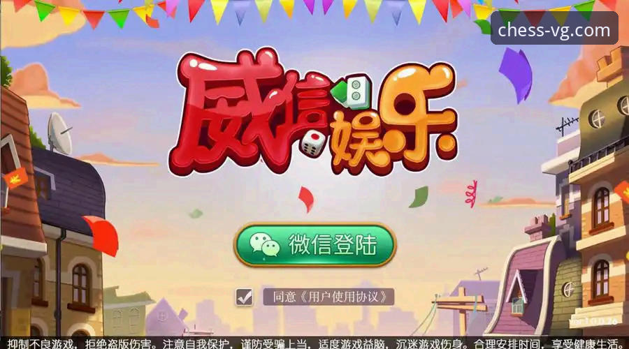 VG棋牌官方平台最新动态：v3.0.0版本核心玩法全面解析与实战指南